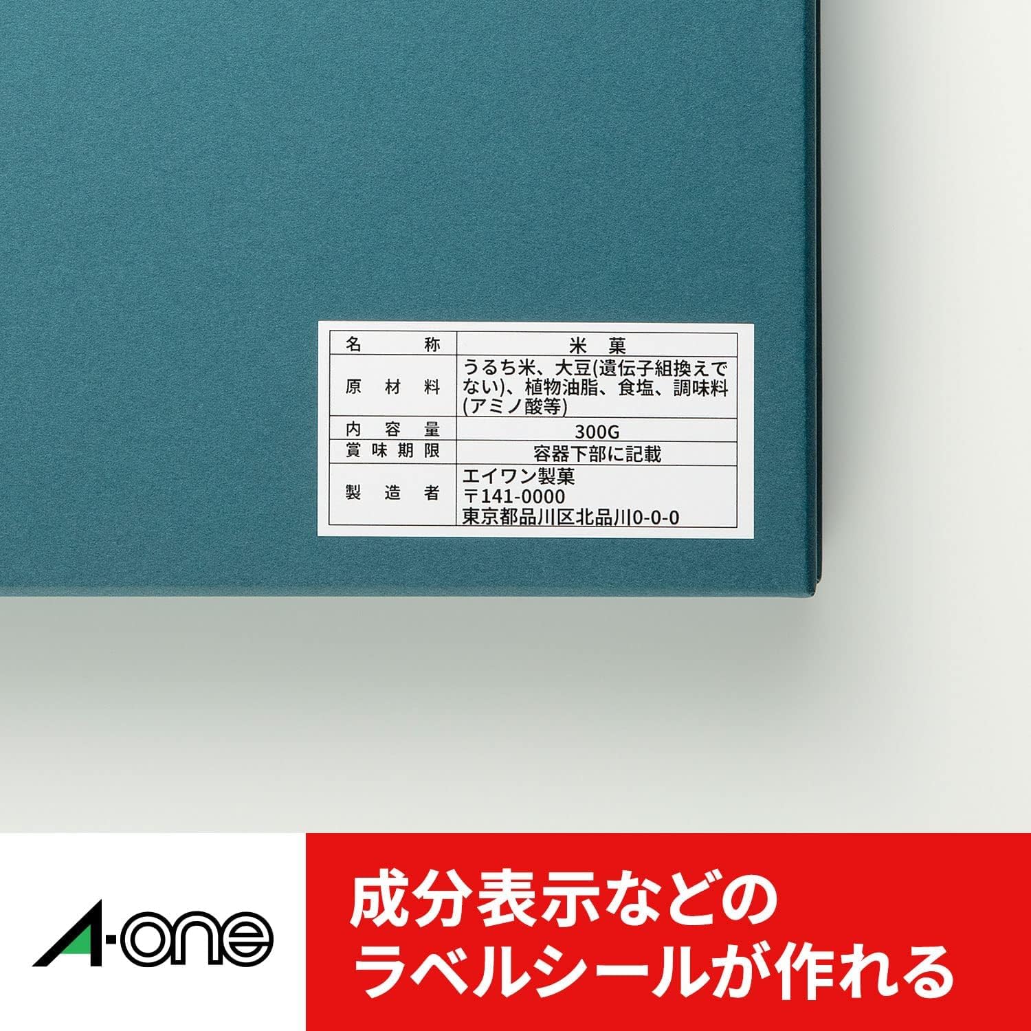 あお① Amazon.co.jp: エー ワン ラベルシール A4 24面 100シート プリンタ
